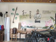 -虎哥私房菜(馒头山店)