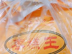 -五道口枣糕王(成府路店)