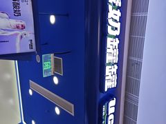 -合景·悠方(成都店)