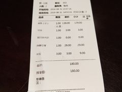 账单-三俞竹苑(卓展店)