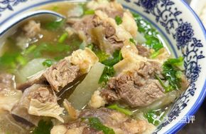 Medicated Beef Shank