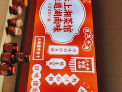 -味上湘菜馆(岳麓山店)