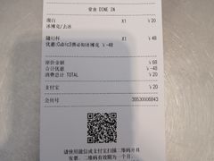 -CUBIC3三立方咖啡(凌空SOHO店)