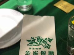 -金雀餐厅(铜锣湾店)