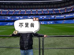-伯纳乌球场