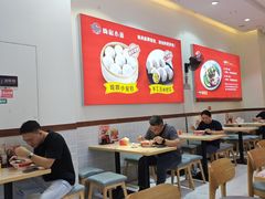 -嗨椒小面(萝岗万达店)