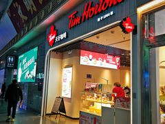 -Tims天好咖啡·贝果(成都东站捷枫店)