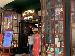-西西弗书店&矢量咖啡(来福士广场店)