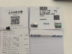 -毛源昌眼镜(杭州庆春东路店)