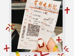 -首都电影院(天津店 中国巨幕)