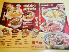 -瑞福园联谊餐室(茂名南路店)