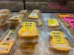 -鹤所·低糖零蔗糖烘焙(长楹店)