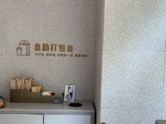 -喜茶(广州中山六路店)