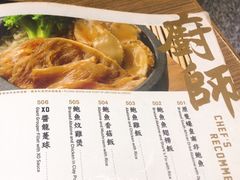 菜单-百福麵家(新馬路店)