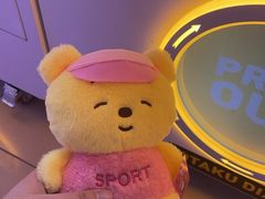 -星悦蓝海欢乐园(石路天虹店)