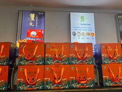 -阳澄湖大闸蟹·琼灵阁牌品牌连锁(吴中总店)