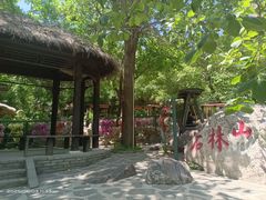 -京东石林峡风景区