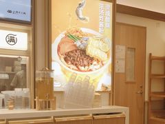 -小满手工粉(北京富力广场店)