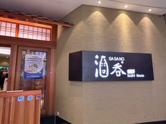 -酒吞(七宝领展广场店)