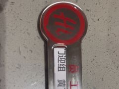 -海底捞火锅(珠影星光城夜宵主题店)