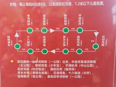 -西湖外事游船(花港观鱼码头)