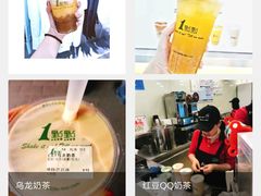 -1点点(人和店)
