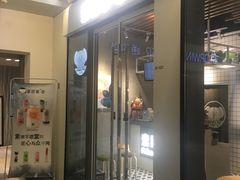 -素匠泰茶(三里屯SOHO工体奶茶店)