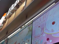 -DQ·蛋糕·冰淇淋(西城红场店)