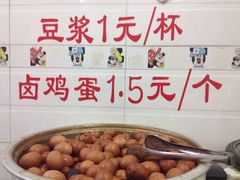 iphone_upload_pic-程记甫胡辣汤(总店)