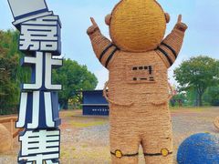 -嘉北郊野公园