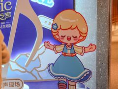 -交通银行前滩31演艺中心