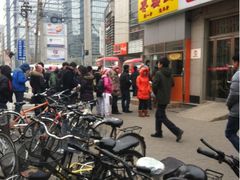 -五道口枣糕王(成府路店)