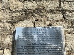 -白水寺森林公园