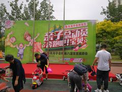 -糖心家族国际幼儿园·托育园(南开水上公园店)