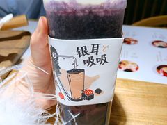桑葚银耳吸-炖物24章·顺时轻养茶(杭州大厦店)