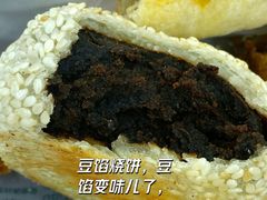 哈嘛吐蜜-白魁老号饭庄(安内店)