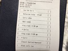 账单-关夫人餐厅(阳光广场店)