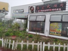 -玉舍国家森林公园