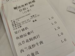 -螺涌海鲜酒楼(增槎路店)