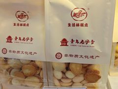 -生活林(河北路店)