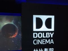 -J·cinema·极光点播影院·杜比影厅(合生汇首创店)