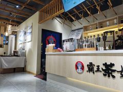 -霸王茶姬(1227大南街店)