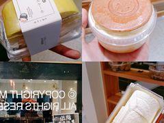 -分子跳动鲜活面包(五一大道店)