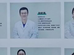 -北京地坛口腔门诊部