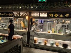 门面-佬麻雀·剁椒鱼头(京基KK One店)