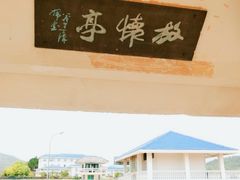 -翠屏湖景区