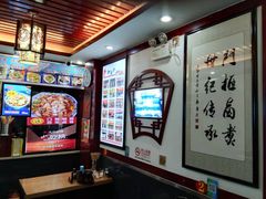 -门框胡同百年卤煮(前门煤市街店)