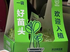 -海底捞火锅(摩尔广场店)