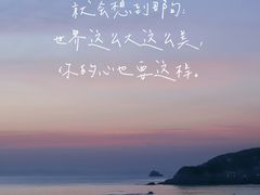 -东极岛景区