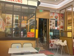 -香港新曜记茶餐厅(星耀城店)